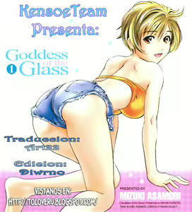 Page 198 of Glass no Megami - Goddess of the Glass 1 - preview thumbnail