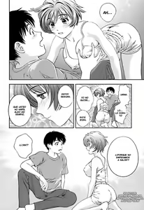 Page 41 of Glass no Megami - Goddess of the Glass 1 - preview thumbnail