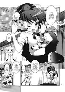 Page 3 of Kyoumomi Yahoo! - preview thumbnail