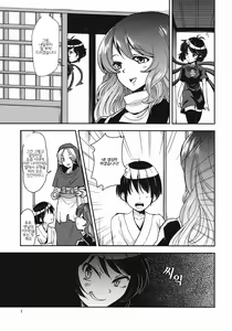 Page 3 of Undefined Ecstasy - preview thumbnail
