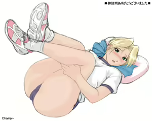 Page 370 of Shiri Shiyoku Ver1.02 - preview thumbnail