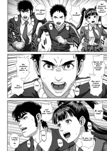 Page 56 of Do-Esper Asami | Асами Сильнейший Эспер Ch. 3-4 - preview thumbnail