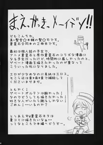 Page 3 of 100% Ao kamo ne - preview thumbnail