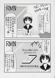 Page 4 of 100% Ao kamo ne - preview thumbnail