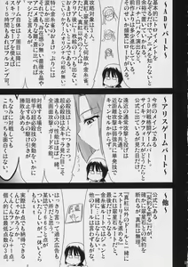 Page 8 of 100% Ao kamo ne - preview thumbnail