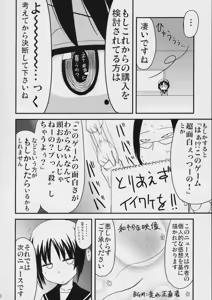 Page 9 of 100% Ao kamo ne - preview thumbnail