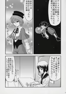 Page 10 of 100% Ao kamo ne - preview thumbnail