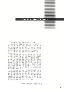 Page 3 of Fruit of Love - preview thumbnail
