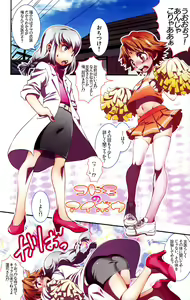 Page 3 of Strawberry Collars - preview thumbnail