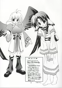 Page 3 of Mutsugoto Vol.2 - preview thumbnail