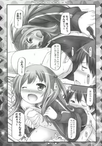Page 8 of Miyu-chan to Koi Shiyou - preview thumbnail