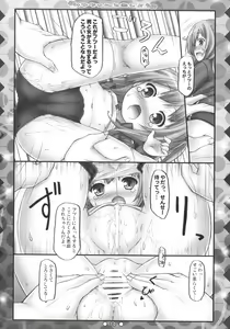 Page 9 of Miyu-chan to Koi Shiyou - preview thumbnail