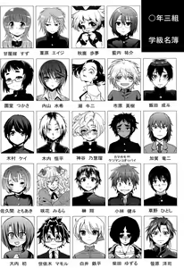 Page 4 of Class Marugoto SEX Meibo Anthology - preview thumbnail