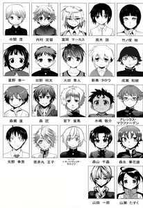Page 5 of Class Marugoto SEX Meibo Anthology - preview thumbnail