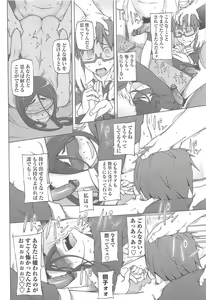 Page 152 of LUSTFUL BERRY - preview thumbnail