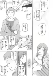 Page 233 of LUSTFUL BERRY - preview thumbnail