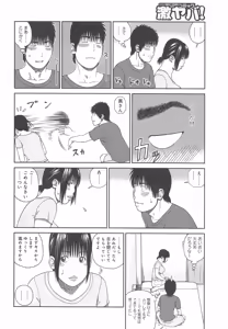 Page 130 of 35 Sai Yarigorozuma - preview thumbnail