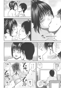 Page 154 of 35 Sai Yarigorozuma - preview thumbnail