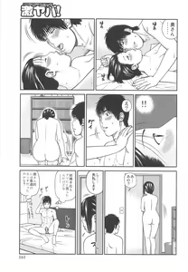 Page 163 of 35 Sai Yarigorozuma - preview thumbnail