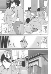 Page 53 of 35 Sai Yarigorozuma - preview thumbnail