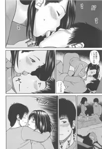 Page 56 of 35 Sai Yarigorozuma - preview thumbnail