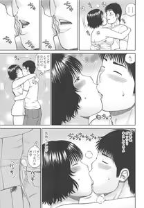 Page 71 of 35 Sai Yarigorozuma - preview thumbnail