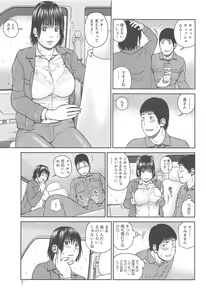 Page 9 of 35 Sai Yarigorozuma - preview thumbnail