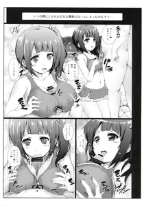 Page 3 of Darlin'Darlin' - preview thumbnail