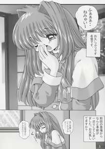 Page 2 of V-TIC 26 - preview thumbnail