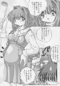 Page 4 of V-TIC 26 - preview thumbnail