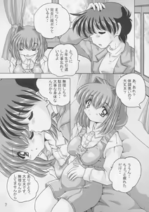 Page 6 of V-TIC 26 - preview thumbnail