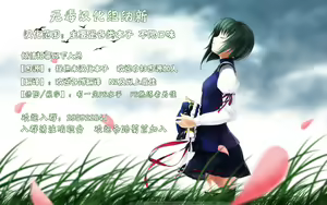 Page 5 of Daten no Mellow Crisis (COMIC Unreal 2013-04) [Chinese] 【无毒汉化组】 - preview thumbnail