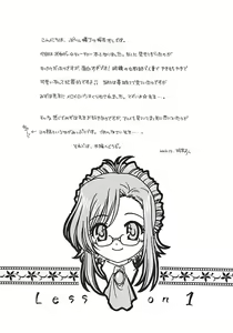Page 3 of Pretty Lesson 1 - preview thumbnail