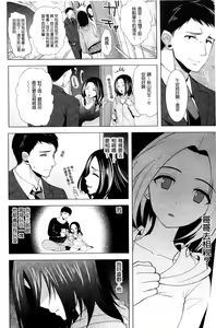 Page 176 of Chichimonogatari - preview thumbnail