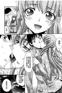 Page 176 of RIN backstage - preview thumbnail
