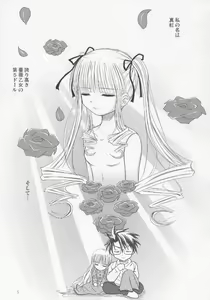 Page 4 of benibara no toge - preview thumbnail