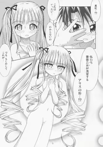 Page 8 of benibara no toge - preview thumbnail