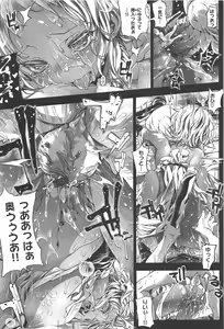 Page 176 of Shinazu no Himegimi - preview thumbnail