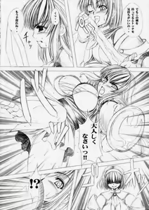Page 5 of TLE-PW01 - preview thumbnail