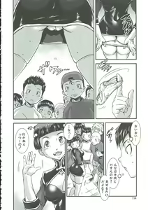 Page 117 of MAS HOLic - preview thumbnail