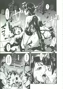 Page 176 of MAS HOLic - preview thumbnail