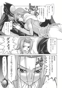 Page 8 of C:GGRR2:03 - preview thumbnail
