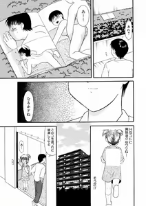 Page 3 of Tsurupeta Yokubou Misshitsu - preview thumbnail