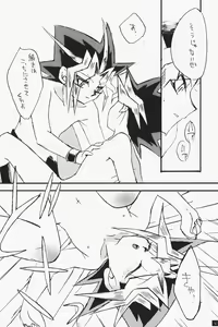 Page 40 of Love Holic - preview thumbnail