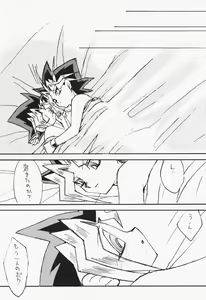 Page 56 of Love Holic - preview thumbnail