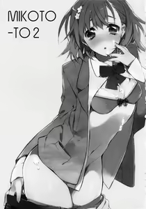 Page 3 of Mikoto to. 2 - preview thumbnail