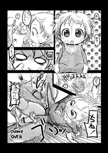 Page 7 of Akatan Ganbaru! + Yuge no Mukougawa - preview thumbnail