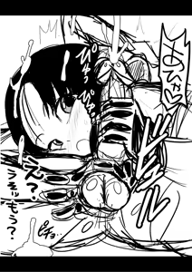 Page 3 of Kyousei Videl-san - preview thumbnail
