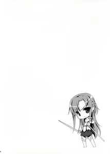 Page 23 of SPECIAL ASUNA ONLINE 2 - preview thumbnail