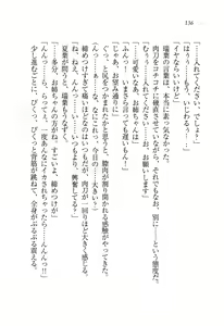 Page 137 of Onee-chan wa Otouto-kun wo Omouto Okashiku Nacchauno - preview thumbnail
